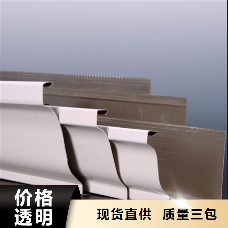 PVC雨水管视频-海北|果洛|黄南|海西|西宁PVC雨水管质保一年-可成建材科技(海南市分公司)