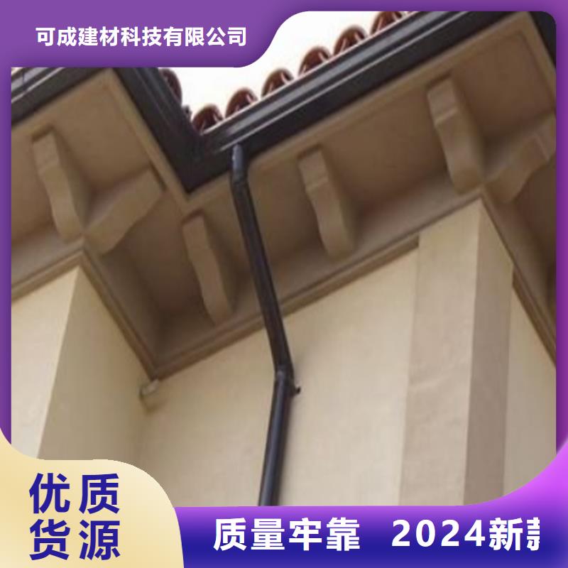 PVC雨水管视频-东辽|东丰|通化|长春|吉林|延边|四平PVC雨水管专注细节使用放心-可成建材科技(辽源市分公司)