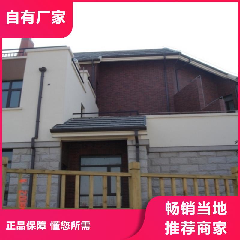 PVC雨水管视频-PVC雨水管-青海省【周边】货源-黄南|海北|海南|果洛