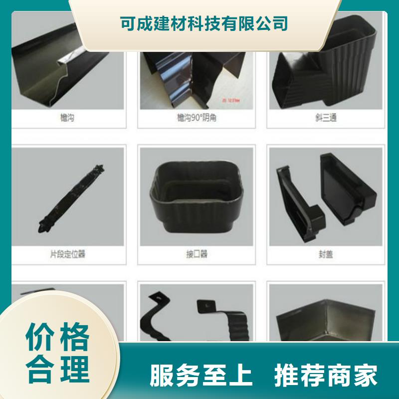 PVC雨水管视频-PVC雨水管-新疆乌鲁木齐市(同城)品牌-克拉玛依|伊犁