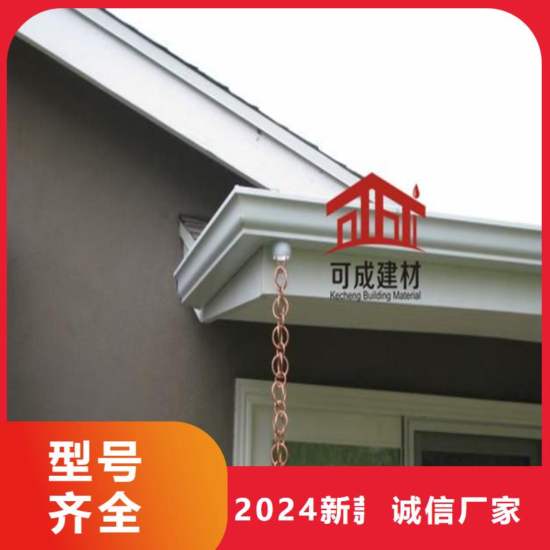 PVC雨水管视频-兴化|姜堰|南京|宿迁|扬州|南通|苏州|镇江|徐州PVC雨水管今日价格-可成建材科技(泰州市分公司)