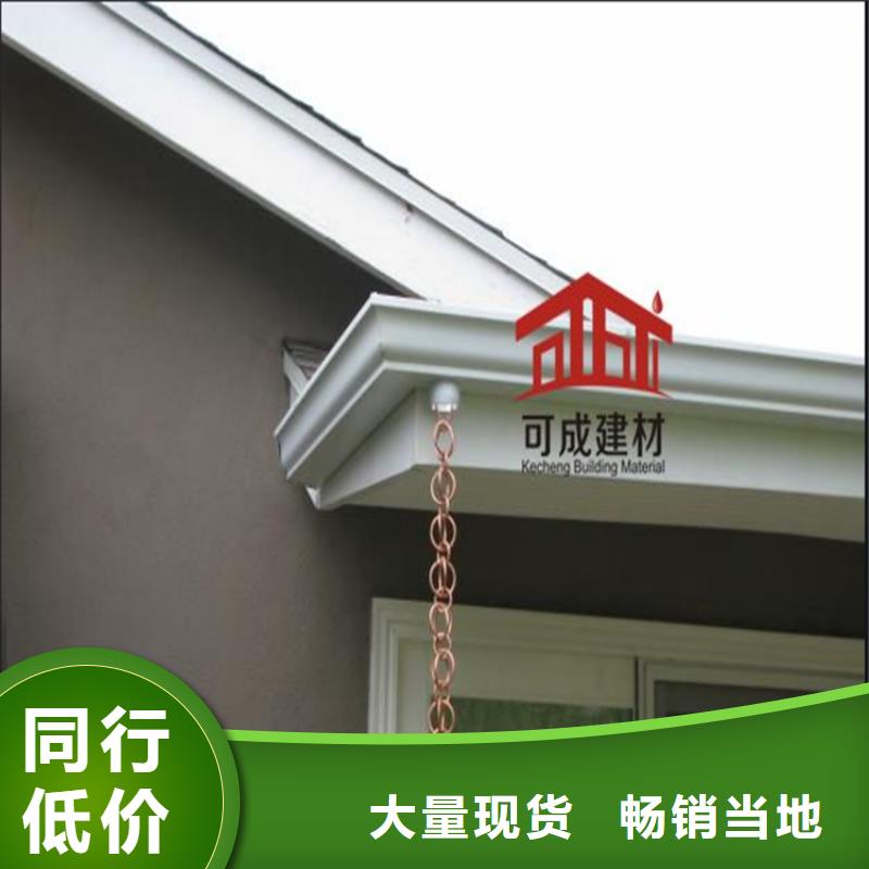 PVC雨水管视频-PVC雨水管_四川省绵阳市市场覆盖平武|盐亭|阿坝|成都|宜宾|资阳等