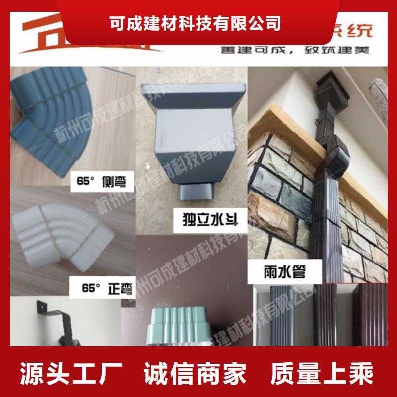 PVC雨水管视频-PVC雨水管_吉林省辽源市市场覆盖东丰|东辽|延边|长春|通化|四平|吉林等