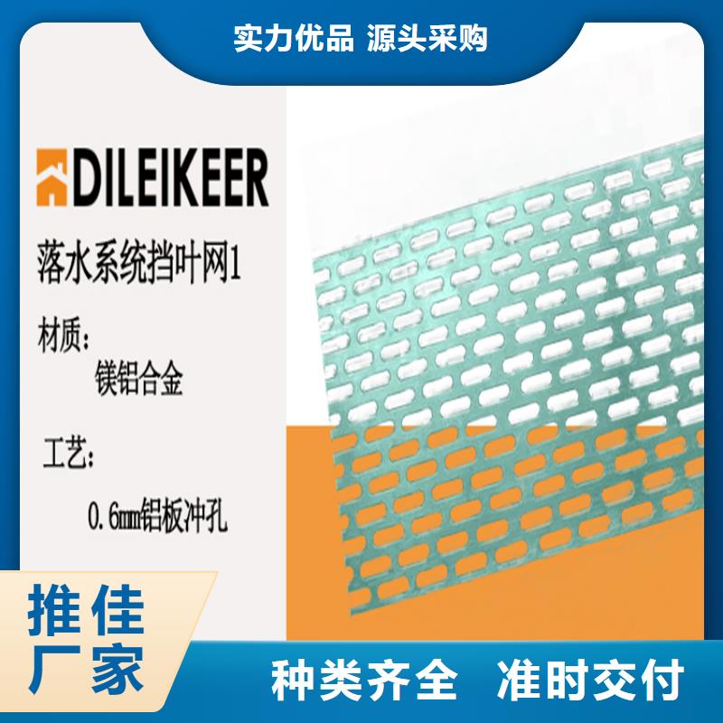 PVC雨水管视频-东辽|东丰|通化|长春|吉林|延边|四平PVC雨水管专注细节使用放心-可成建材科技(辽源市分公司)