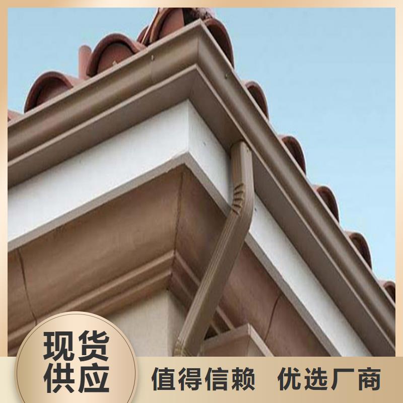铝合金成品天沟PVC雨水管联系厂家