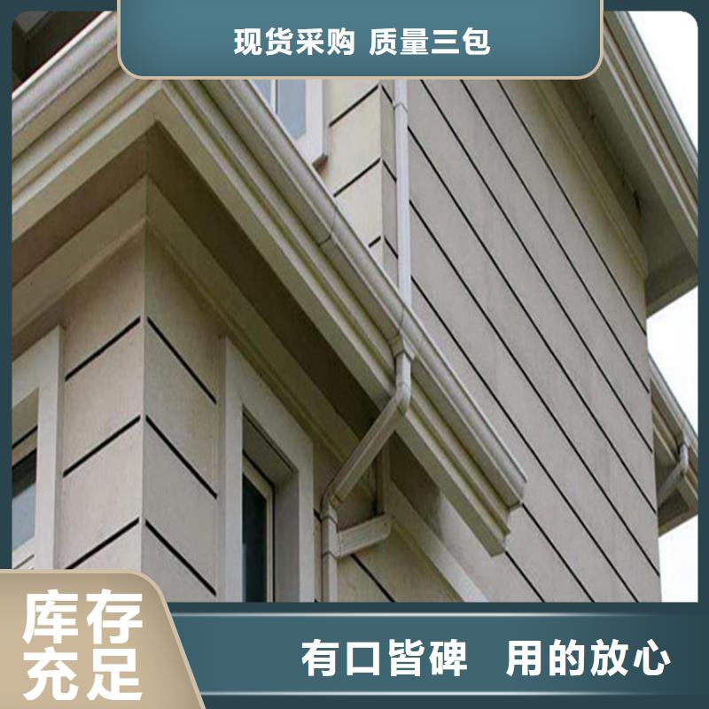 PVC雨水管视频-PVC雨水管-吉林省通化市(本地)服务商-梅河口|辉南|四平|延边|辽源|吉林|长春