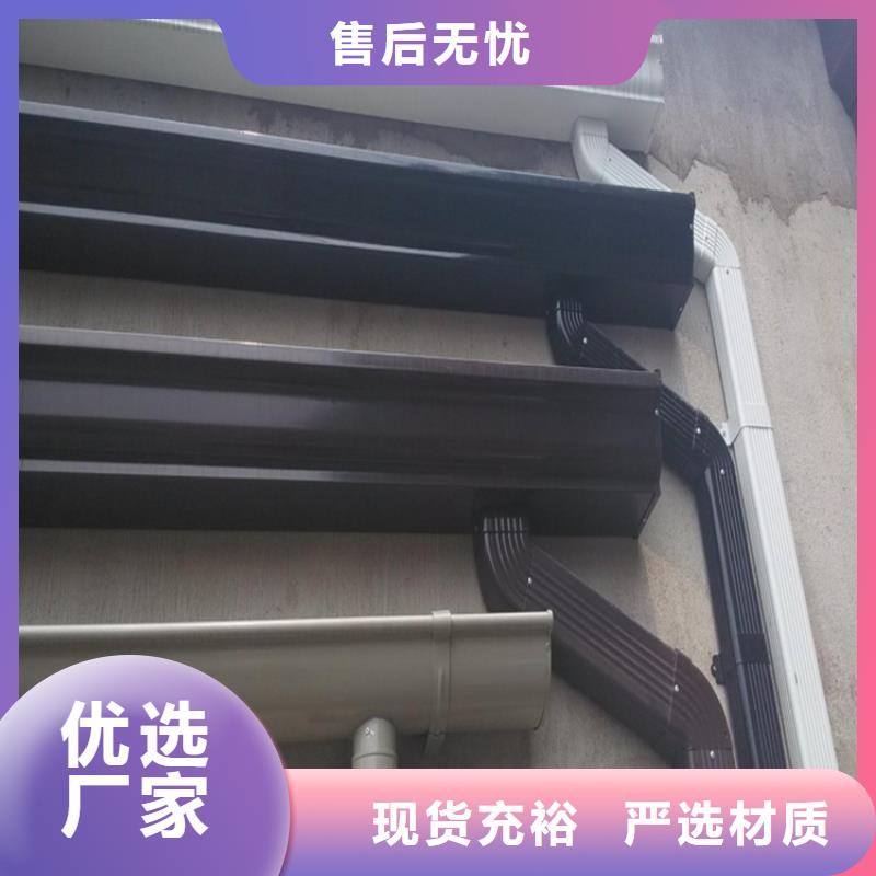 PVC雨水管视频-PVC雨水管|辽宁省丹东市|振安|元宝|本溪|辽阳|鞍山|阜新