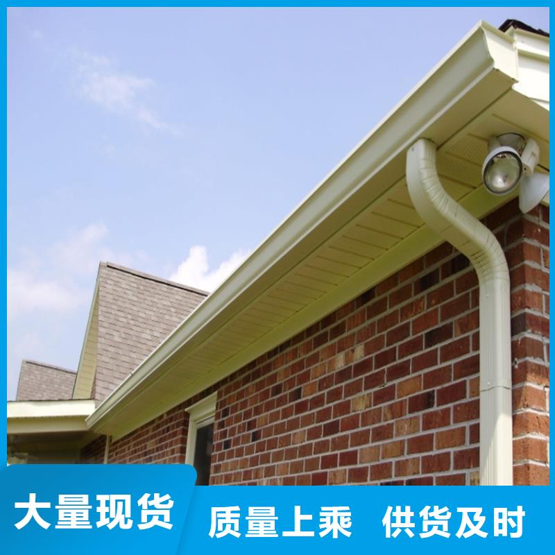 PVC雨水管视频-PVC雨水管|福建省三明市|清流|梅列|厦门|泉州|漳州|宁德|龙岩|南平|福州