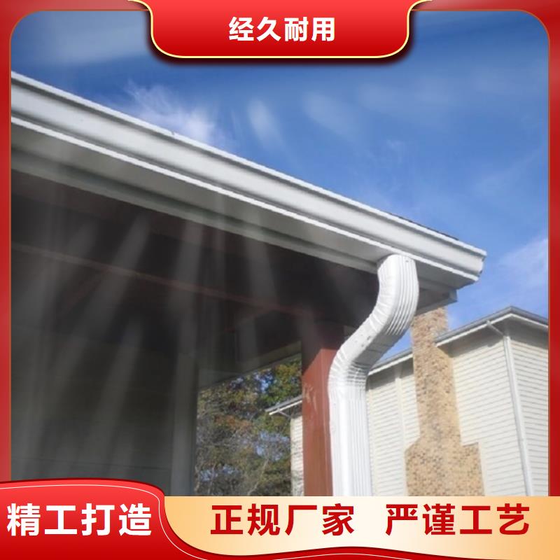铝合金成品天沟PVC雨水管真材实料诚信经营