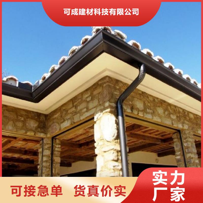 PVC雨水管视频-PVC雨水管|福建省三明市|清流|梅列|厦门|泉州|漳州|宁德|龙岩|南平|福州