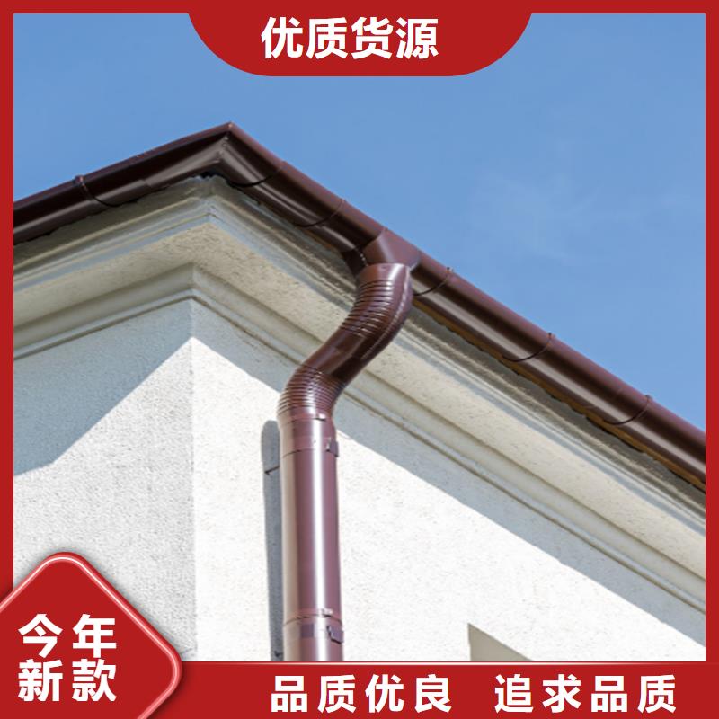 PVC雨水管视频-东辽|东丰|通化|长春|吉林|延边|四平PVC雨水管专注细节使用放心-可成建材科技(辽源市分公司)