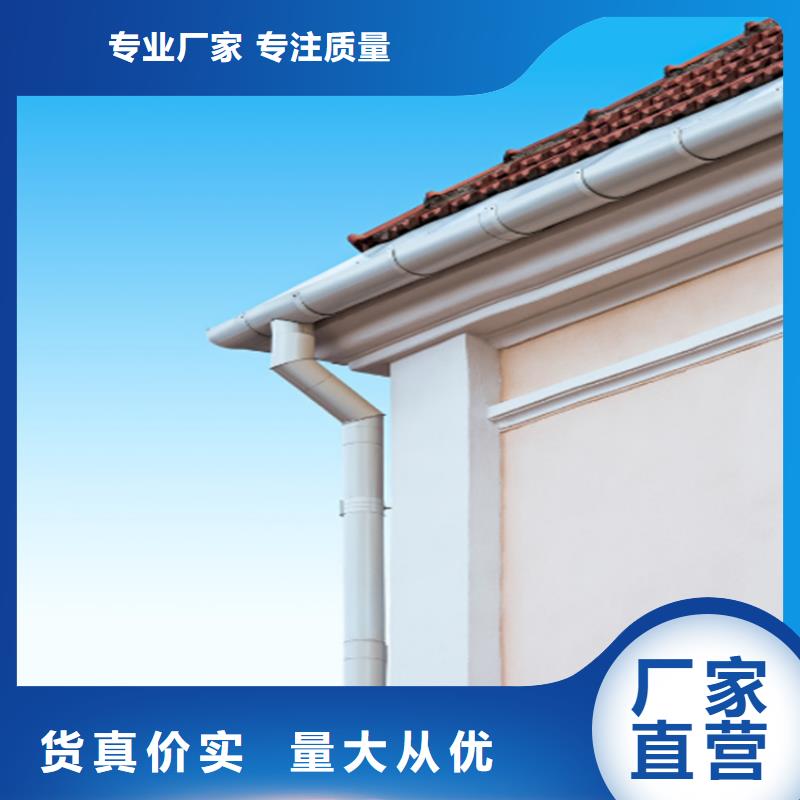 铝合金成品天沟PVC成品天沟好产品不怕比