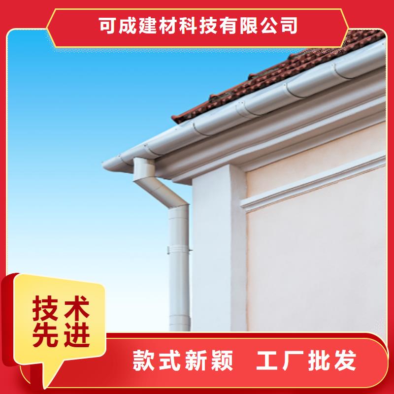 PVC雨水管视频-PVC雨水管|辽宁省丹东市|振安|元宝|本溪|辽阳|鞍山|阜新