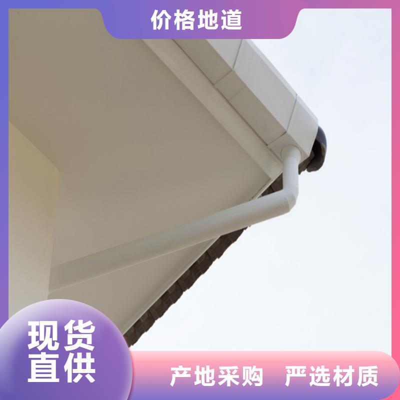 PVC雨水管视频-PVC雨水管-吉林省通化市(本地)服务商-梅河口|辉南|四平|延边|辽源|吉林|长春
