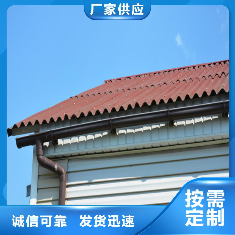 PVC雨水管视频-东辽|东丰|通化|长春|吉林|延边|四平PVC雨水管专注细节使用放心-可成建材科技(辽源市分公司)