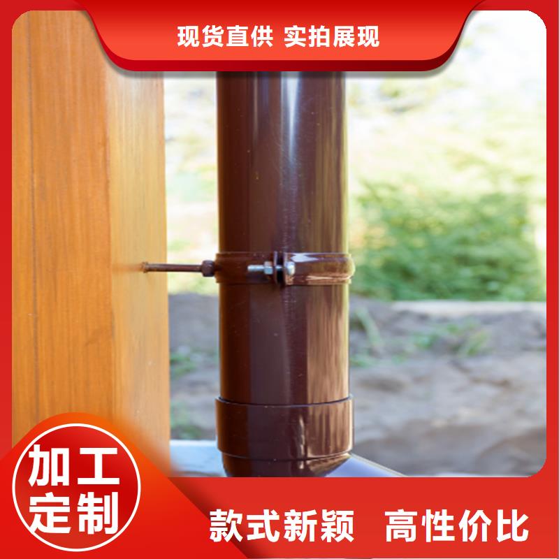 PVC雨水管视频-东辽|东丰|通化|长春|吉林|延边|四平PVC雨水管专注细节使用放心-可成建材科技(辽源市分公司)