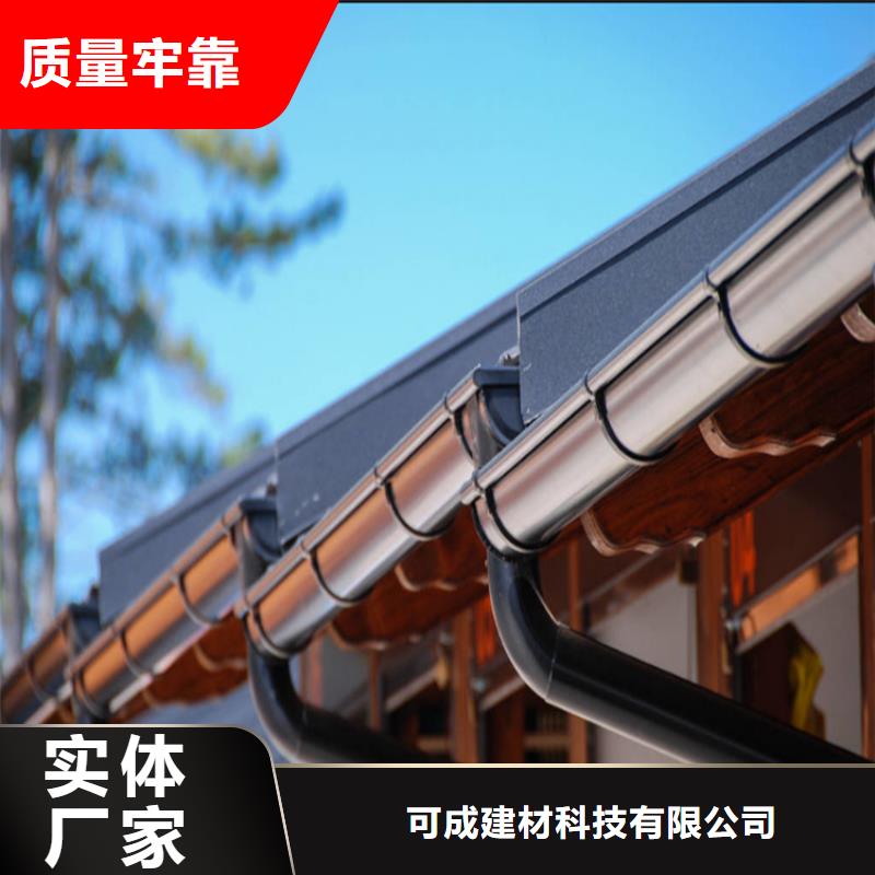 PVC雨水管视频-PVC雨水管|福建省三明市|清流|梅列|厦门|泉州|漳州|宁德|龙岩|南平|福州