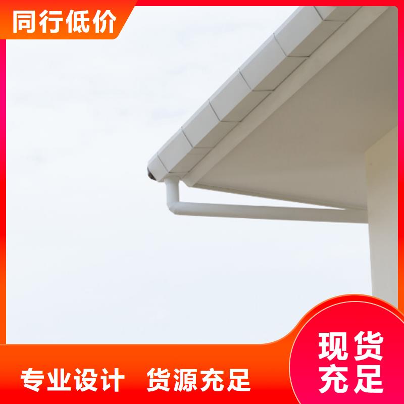铝合金成品天沟PVC雨水管真材实料诚信经营