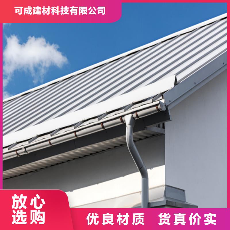 PVC雨水管视频-兴化|姜堰|南京|宿迁|扬州|南通|苏州|镇江|徐州PVC雨水管今日价格-可成建材科技(泰州市分公司)