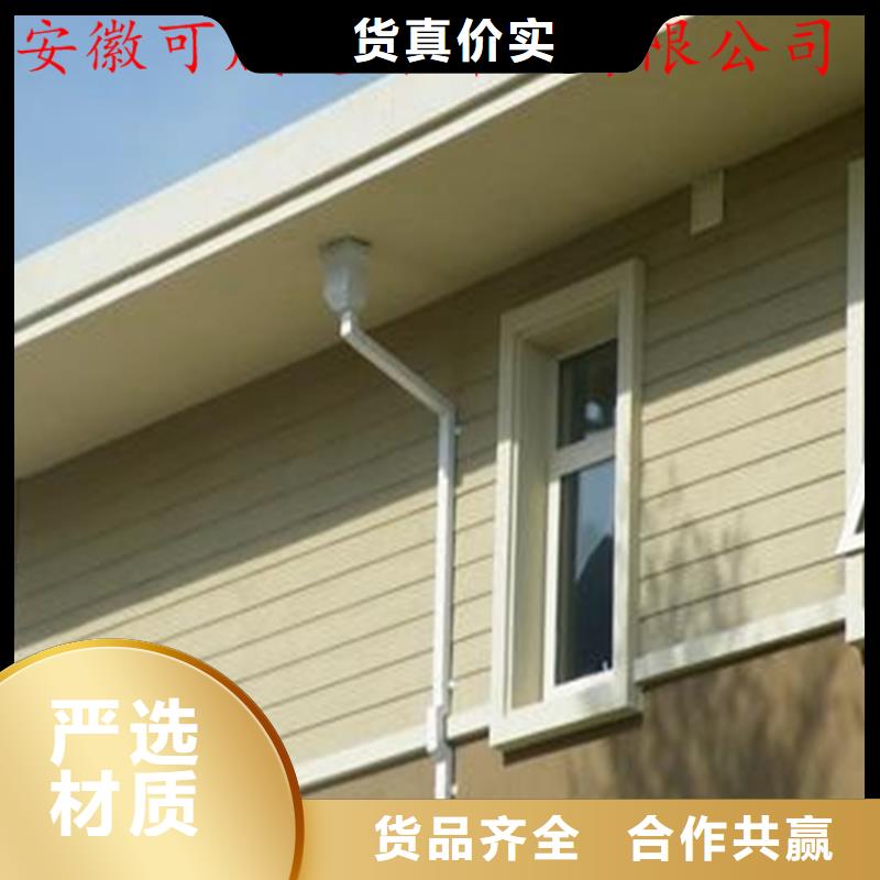 PVC雨水管视频-PVC雨水管-四川省雅安市石棉|雨城|巴中|眉山|成都|乐山|甘孜【此地】厂家