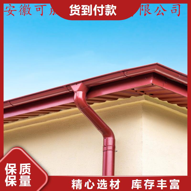 PVC雨水管视频-PVC雨水管|湛江市|霞山|雷州|阳江|东莞|梅州|佛山|云浮