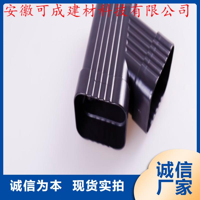 PVC雨水管视频-PVC雨水管|湛江市|霞山|雷州|阳江|东莞|梅州|佛山|云浮