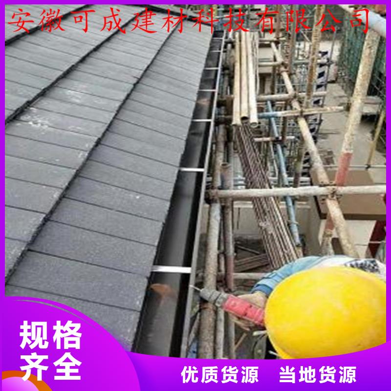 PVC雨水管视频-海北|果洛|黄南|海西|西宁PVC雨水管质保一年-可成建材科技(海南市分公司)