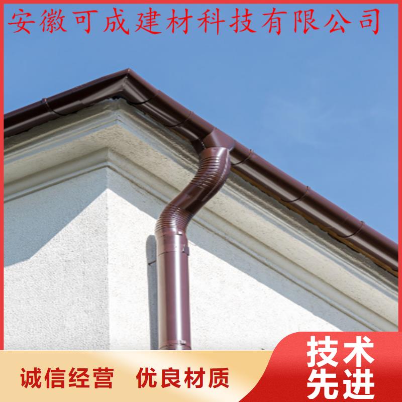 PVC雨水管视频-PVC雨水管(可成)覆盖地域西藏昌都市芒康|贡觉|阿里|日喀则|拉萨|山南|林芝|那曲