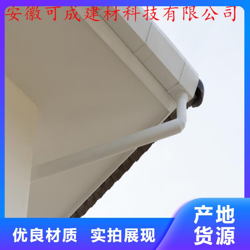 PVC雨水管视频-东辽|东丰|通化|长春|吉林|延边|四平PVC雨水管专注细节使用放心-可成建材科技(辽源市分公司)
