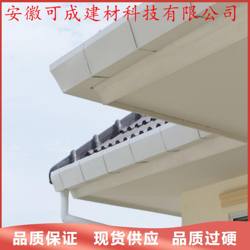 PVC雨水管视频-PVC雨水管|福建省三明市|清流|梅列|厦门|泉州|漳州|宁德|龙岩|南平|福州