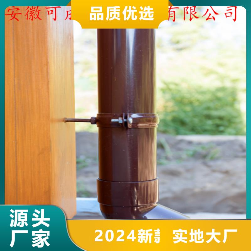 PVC雨水管视频-PVC雨水管-青海省【周边】货源-黄南|海北|海南|果洛