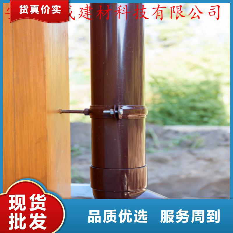 PVC雨水管视频-乌兰察布|鄂尔多斯|阿拉善|乌海PVC雨水管厂家直销售后完善-可成建材科技(锡林郭勒市分公司)