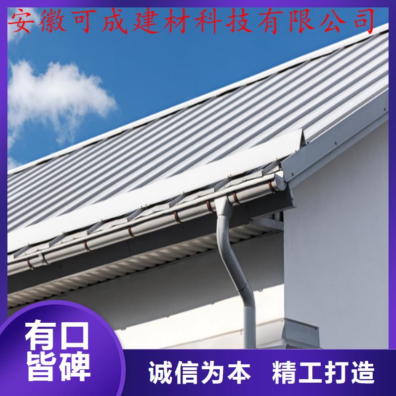 PVC雨水管视频-PVC雨水管|湛江市|霞山|雷州|阳江|东莞|梅州|佛山|云浮