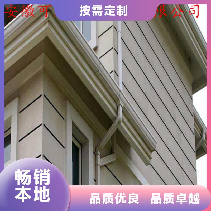 PVC雨水管视频-PVC雨水管-青海省【周边】货源-黄南|海北|海南|果洛
