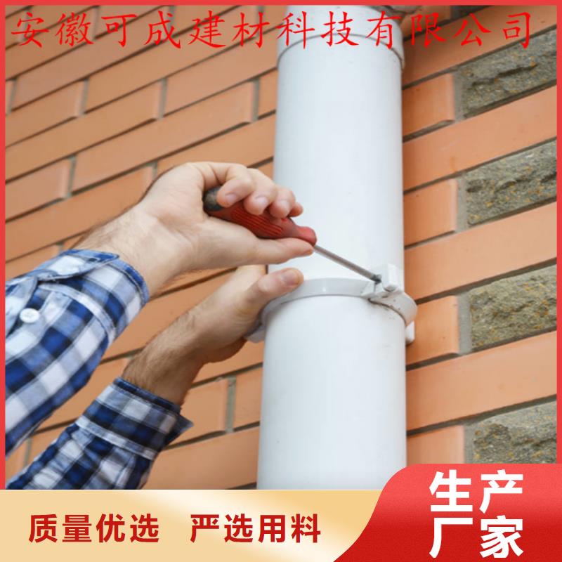PVC雨水管视频-唐山市PVC雨水管-【本地】可服务区域迁安|路北|张家口|邯郸|廊坊|衡水|沧州|保定|秦皇岛
