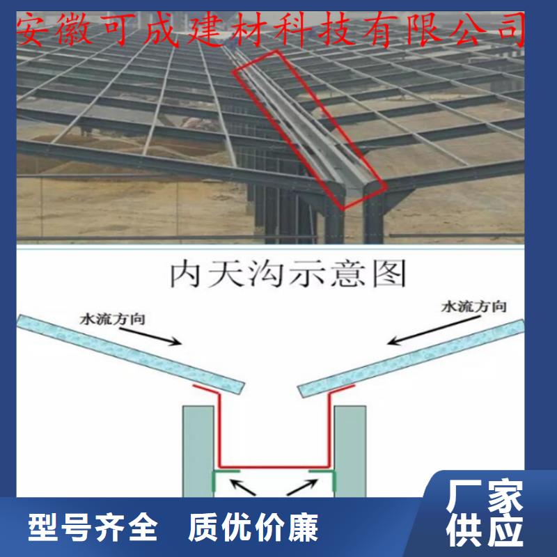铝合金成品天沟铝合金天沟真正的源头厂家
