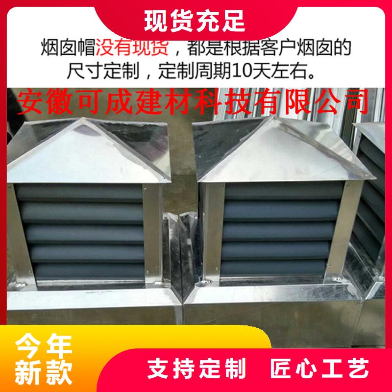 铝合金成品天沟PVC成品天沟好产品不怕比