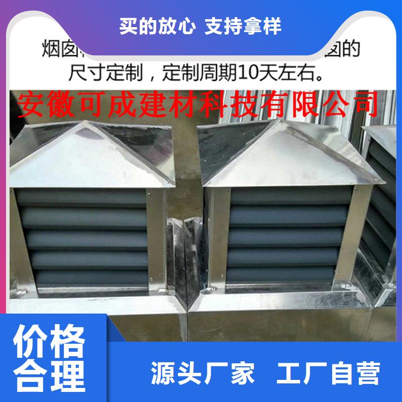 铝合金成品天沟铝合金雨水槽自有厂家