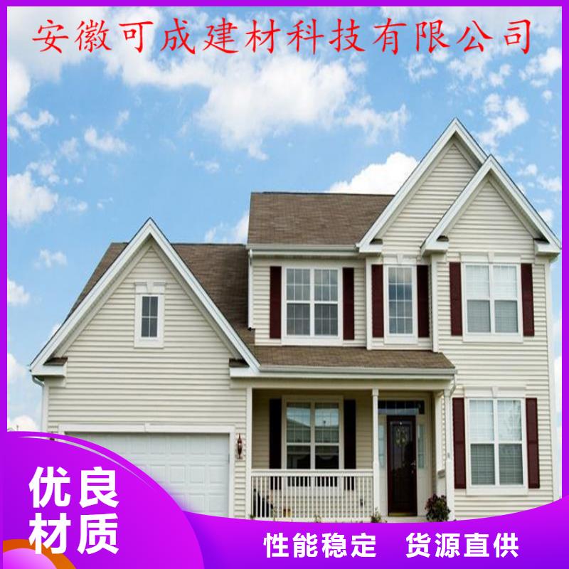 PVC雨水管视频-东辽|东丰|通化|长春|吉林|延边|四平PVC雨水管专注细节使用放心-可成建材科技(辽源市分公司)
