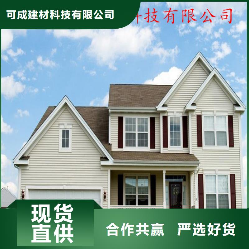 PVC雨水管视频-海北|果洛|黄南|海西|西宁PVC雨水管质保一年-可成建材科技(海南市分公司)