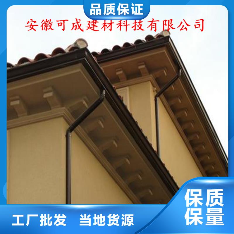 PVC雨水管视频-PVC雨水管|福建省三明市|清流|梅列|厦门|泉州|漳州|宁德|龙岩|南平|福州