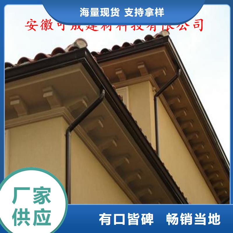 铝合金成品天沟-铝合金天沟低价货源