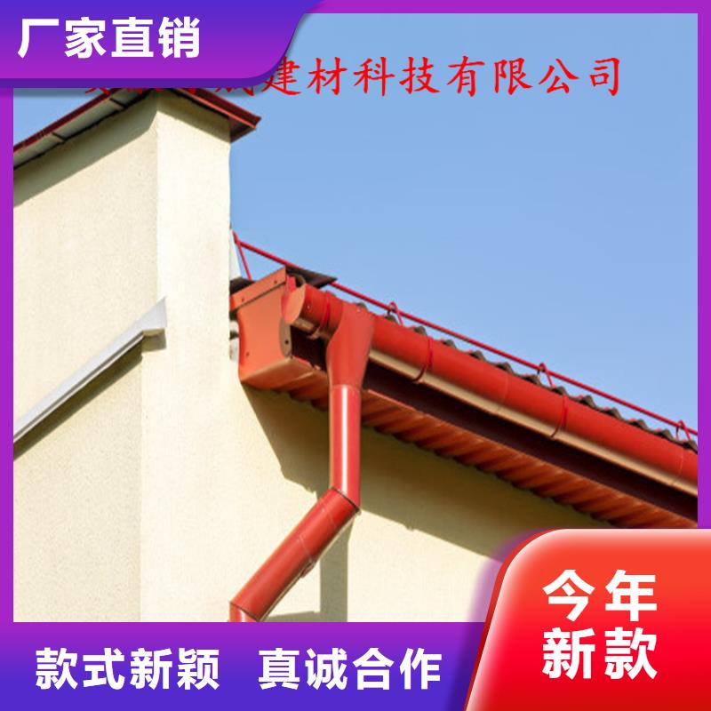 PVC雨水管视频-PVC雨水管|辽宁省丹东市|振安|元宝|本溪|辽阳|鞍山|阜新