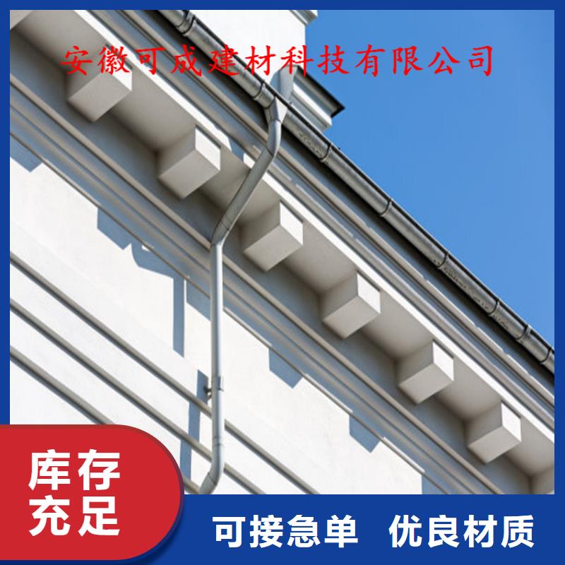 PVC雨水管视频-PVC雨水管-吉林省通化市(本地)服务商-梅河口|辉南|四平|延边|辽源|吉林|长春