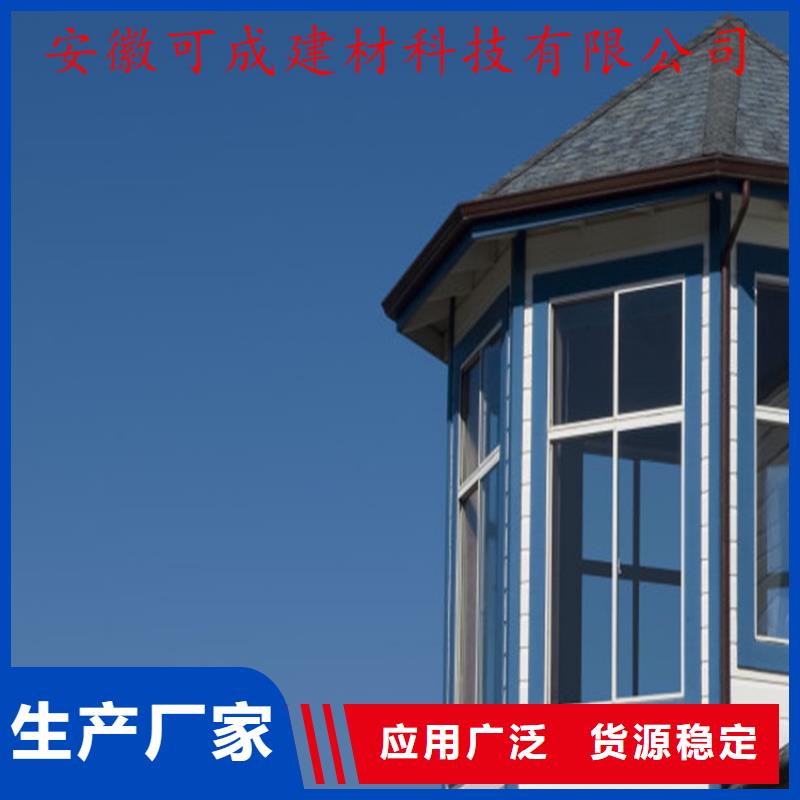 PVC雨水管视频-PVC雨水管_吉林省辽源市市场覆盖东丰|东辽|延边|长春|通化|四平|吉林等