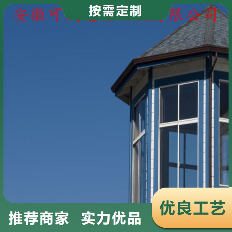 铝合金成品天沟PVC成品天沟好产品不怕比