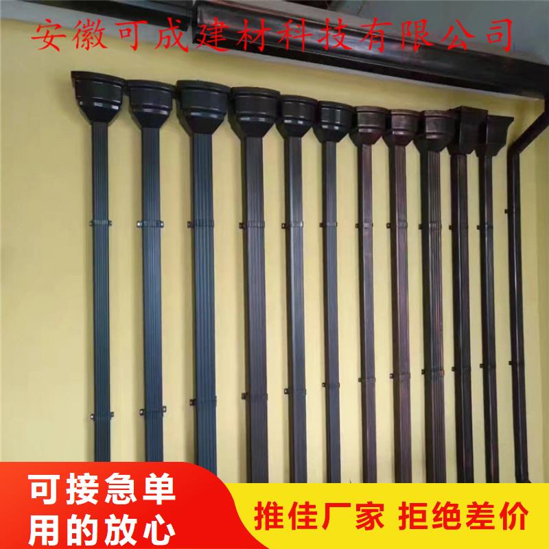 PVC雨水管视频-PVC雨水管-新疆乌鲁木齐市(同城)品牌-克拉玛依|伊犁