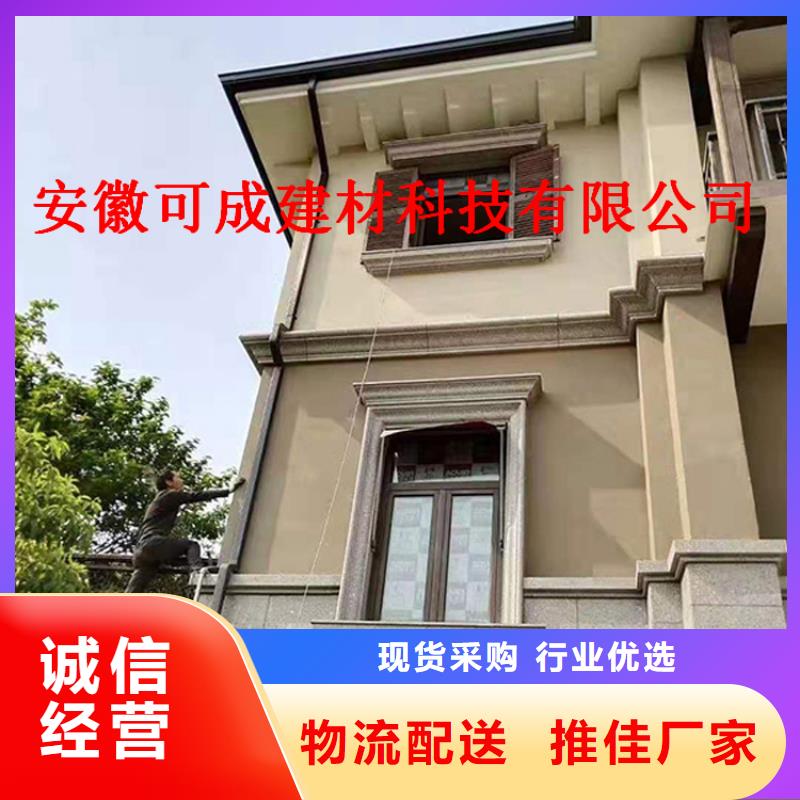 铝合金成品天沟金属落水系统支持拿样