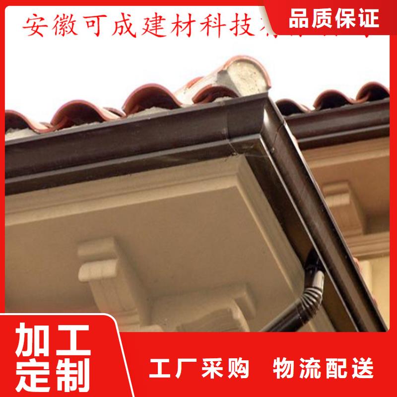 PVC雨水管视频-东辽|东丰|通化|长春|吉林|延边|四平PVC雨水管专注细节使用放心-可成建材科技(辽源市分公司)