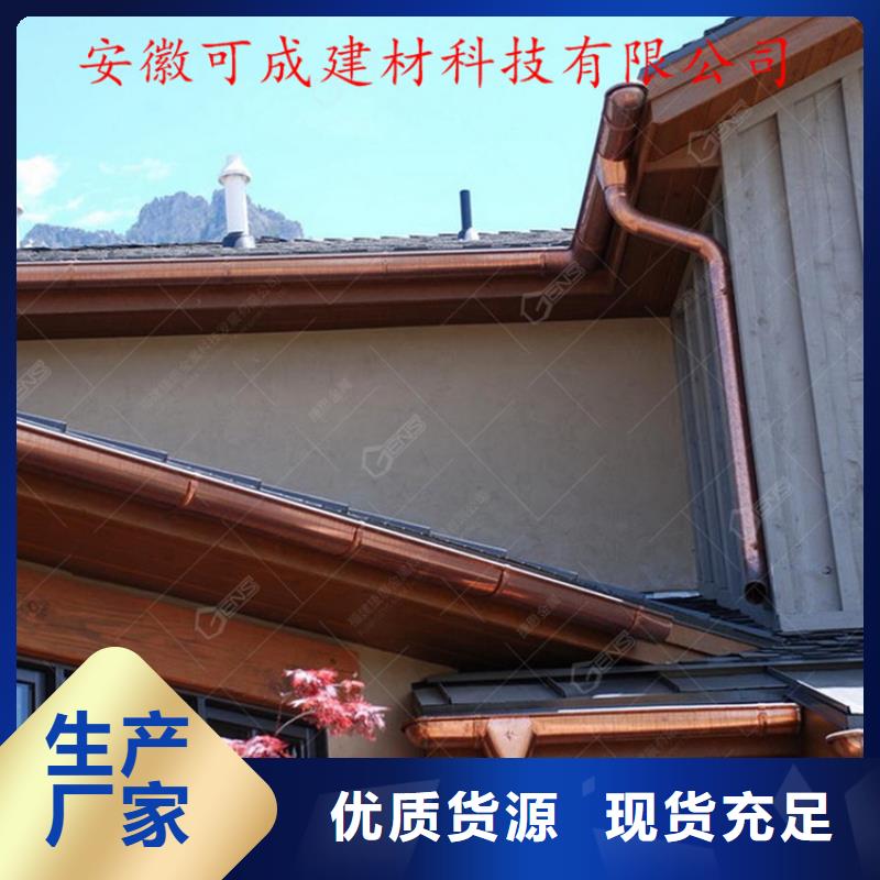 铝合金成品天沟金属落水系统支持拿样
